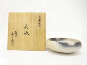 雲華焼　寄神崇白造　灰器